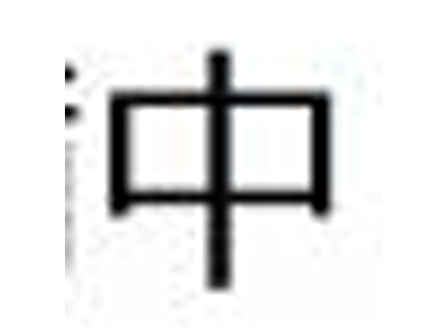 丹生堂 グミラムネボトル