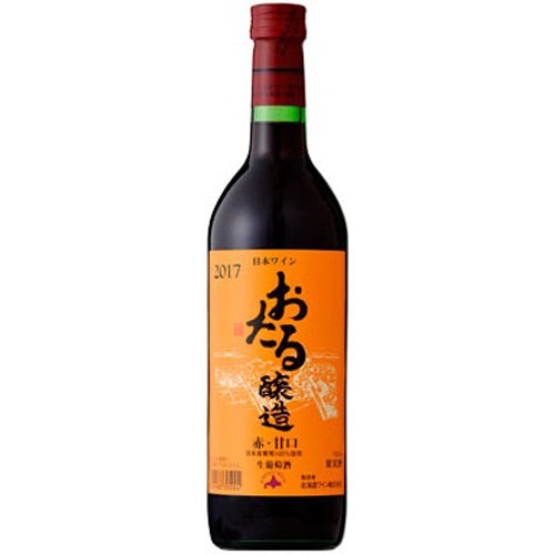 北海道ワイン おたる赤 甘口 720ml