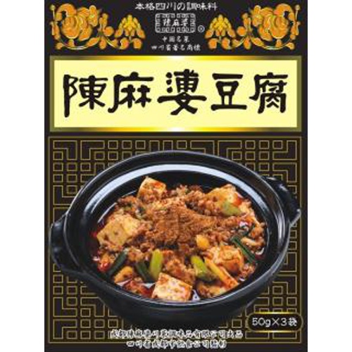 ヤマムロ 陳麻婆豆腐 150g