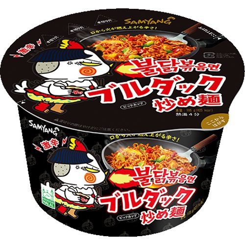 ブルダック炒め麺 ビッグカップ