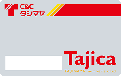 Tajica（タジカ）のお申込み