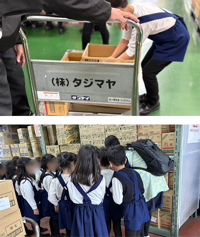 社会貢献活動のご報告