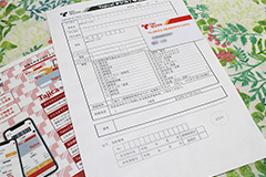 事前に準備する書類はありません