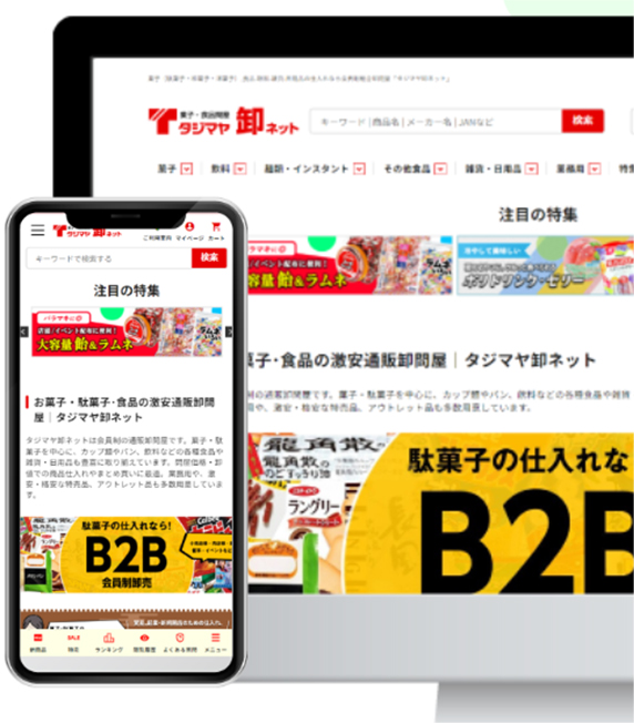 \このロゴが目印/