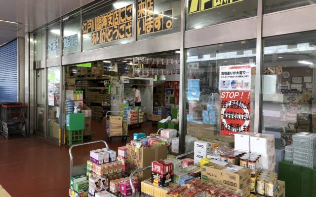 江戸川臨海支店