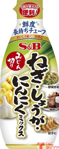 s b みじん切りねぎ しょうが にんにく160g 商品紹介 お菓子 駄菓子の仕入れや激安ネット通販なら菓子卸問屋タジマヤ s b みじん切りねぎ しょうが にんにく160g 商品紹介 お菓子 駄菓子の仕入れや激安ネット通販なら菓子卸問屋タジマヤ