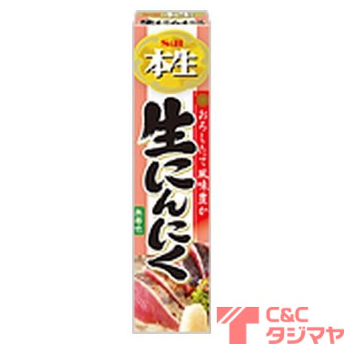 s b 本生生にんにく 43g 商品紹介 お菓子 駄菓子の仕入れや激安ネット通販なら菓子卸問屋タジマヤ s b 本生生にんにく 43g 商品紹介 お菓子 駄菓子の仕入れや激安ネット通販なら菓子卸問屋タジマヤ