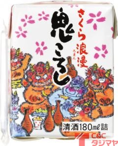 さくら浪漫 鬼ころし 紙パック180ml 商品紹介 お菓子 駄菓子の仕入れや激安ネット通販なら菓子卸問屋タジマヤ さくら浪漫 鬼ころし 紙パック180ml 商品紹介 お菓子 駄菓子の仕入れや激安ネット通販なら菓子卸問屋タジマヤ