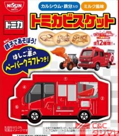 シスコ トミカビスケット 40g 商品紹介 お菓子 駄菓子の仕入れや激安ネット通販なら菓子卸問屋タジマヤ シスコ トミカビスケット 40g 商品紹介 お菓子 駄菓子の仕入れや激安ネット通販なら菓子卸問屋タジマヤ
