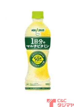 アクエリアス 1日分のマルチビタミンp500ml 商品紹介 お菓子 駄菓子の仕入れや激安ネット通販なら菓子卸問屋タジマヤ アクエリアス 1日分のマルチビタミンp500ml 商品紹介 お菓子 駄菓子の仕入れや激安ネット通販なら菓子卸問屋タジマヤ
