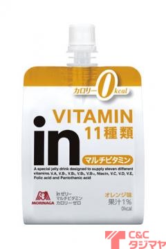 森永 inゼリーマルチビタミンカロリーゼロ180g 商品紹介 お菓子 駄菓子の仕入れや激安ネット通販なら菓子卸問屋タジマヤ 森永 inゼリーマルチビタミンカロリーゼロ180g 商品紹介 お菓子 駄菓子の仕入れや激安ネット通販なら菓子卸問屋タジマヤ