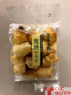 丸米 鬼焼きサラダ ４０ｇ 商品紹介 お菓子 駄菓子の仕入れや激安ネット通販なら菓子卸問屋タジマヤ