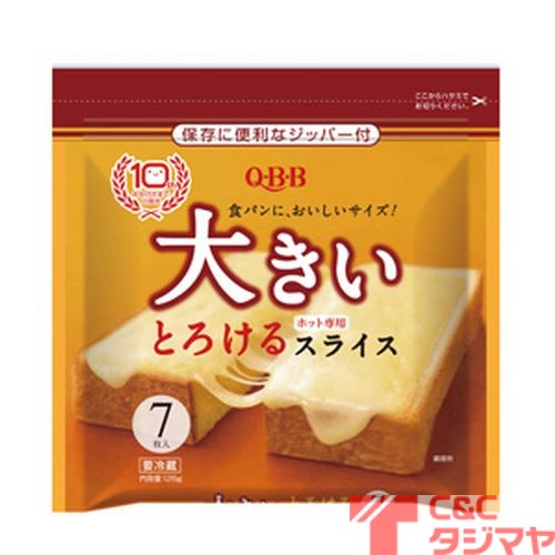 qbb 大きいとろけるスライス7枚 商品紹介 お菓子 駄菓子の仕入れや激安ネット通販なら菓子卸問屋タジマヤ qbb 大きいとろけるスライス7枚 商品紹介 お菓子 駄菓子の仕入れや激安ネット通販なら菓子卸問屋タジマヤ