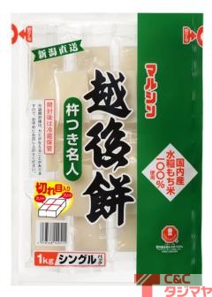 マルシン 杵つき名人越後餅 １ｋｇ 商品紹介 お菓子 駄菓子の仕入れや激安ネット通販なら菓子卸問屋タジマヤ