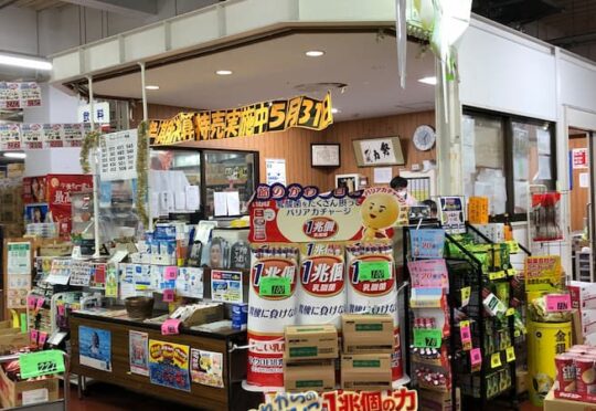 業務用駄菓子を激安で買いたい方におすすめするお菓子問屋