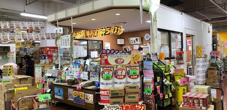 業務用駄菓子を激安で買いたい方におすすめするお菓子問屋