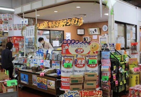 お菓子が激安で手に入る問屋＆激安お菓子をご案内！