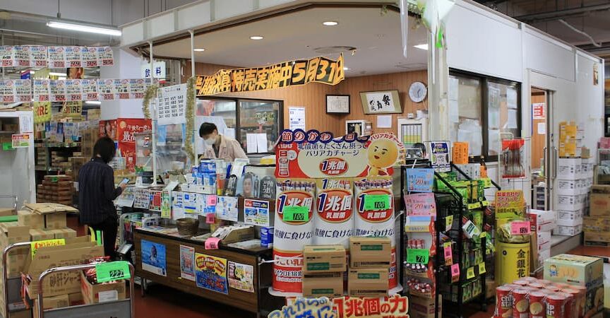 お菓子が激安で手に入る問屋＆激安お菓子をご案内！