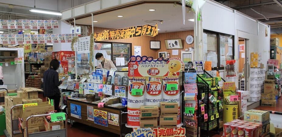 お菓子が激安で手に入る問屋＆激安お菓子をご案内！