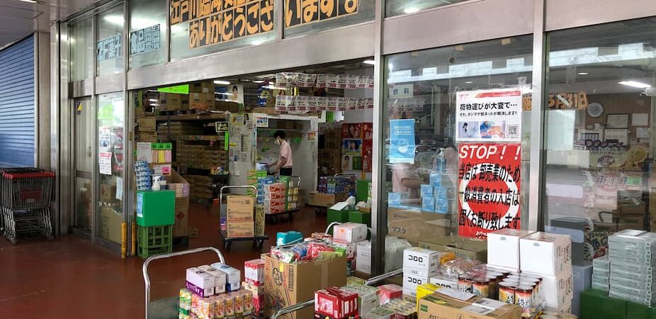 問屋で売れている人気の安い駄菓子10選。大量購入におすすめ! | お