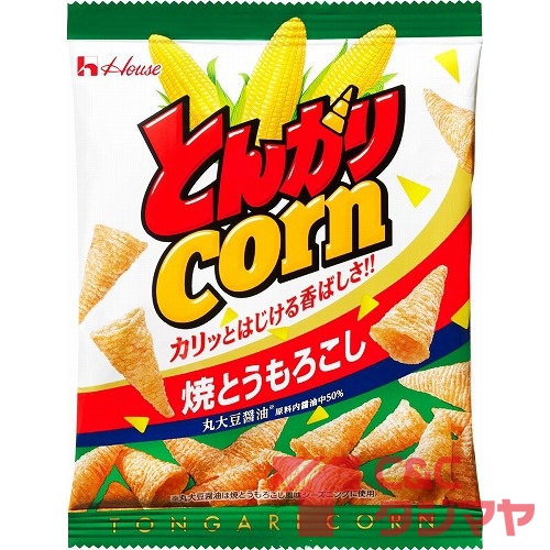 ハウス食品 とんがりコーン 焼とうもろこし21g 商品紹介 お菓子 駄菓子の仕入れや激安ネット通販なら菓子卸問屋タジマヤ ハウス食品 とんがりコーン 焼とうもろこし21g 商品紹介 お菓子 駄菓子の仕入れや激安ネット通販なら菓子卸問屋タジマヤ