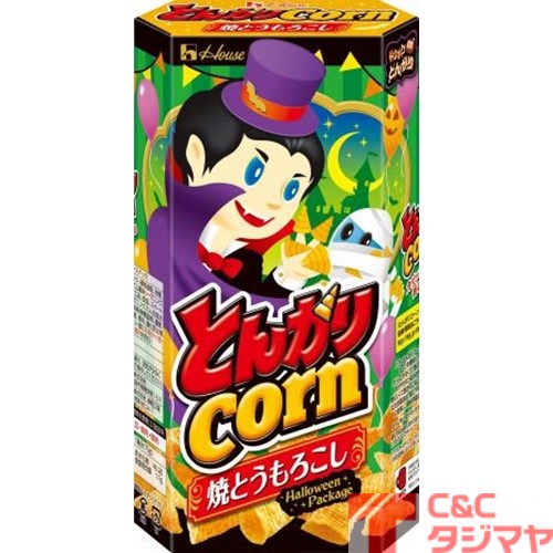 ハウス食品とんがりコーン 焼とうもろこしハロウィン 商品紹介 お菓子 駄菓子の仕入れや激安ネット通販なら菓子卸問屋タジマヤ ハウス食品とんがりコーン 焼とうもろこしハロウィン 商品紹介 お菓子 駄菓子の仕入れや激安ネット通販なら菓子卸問屋タジマヤ