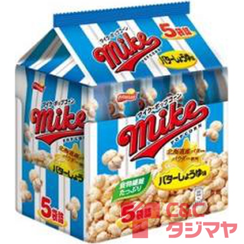フリトレー マイクポップコーン バターしょうゆ5p 商品紹介 お菓子 駄菓子の仕入れや激安ネット通販なら菓子卸問屋タジマヤ フリトレー マイクポップコーン バターしょうゆ5p 商品紹介 お菓子 駄菓子の仕入れや激安ネット通販なら菓子卸問屋タジマヤ