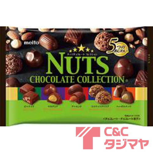 名糖 ナッツチョコレートコレクション 130g 商品紹介 お菓子 駄菓子の仕入れや激安ネット通販なら菓子卸問屋タジマヤ 名糖 ナッツチョコレートコレクション 130g 商品紹介 お菓子 駄菓子の仕入れや激安ネット通販なら菓子卸問屋タジマヤ