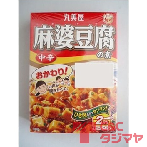 丸美屋 麻婆豆腐の素 中辛162g 2 商品紹介 お菓子 駄菓子の仕入れや激安ネット通販なら菓子卸問屋タジマヤ