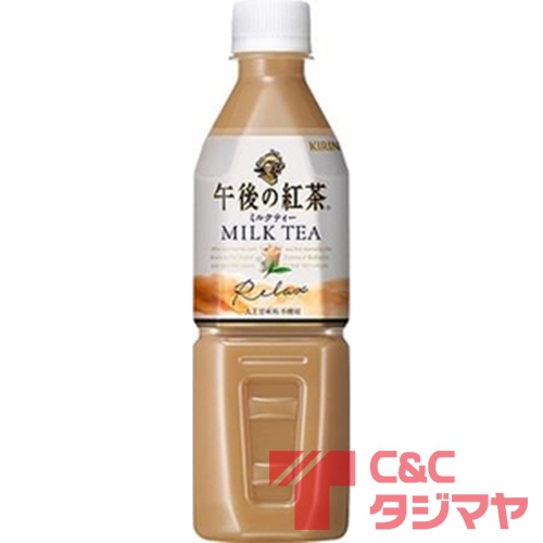 午後の紅茶 ミルクティー自販機p500ml 商品紹介 お菓子 駄菓子の仕入れや激安ネット通販なら菓子卸問屋タジマヤ 午後の紅茶 ミルクティー自販機p500ml 商品紹介 お菓子 駄菓子の仕入れや激安ネット通販なら菓子卸問屋タジマヤ