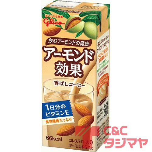 グリコ アーモンド効果 香ばしコーヒー200ml 商品紹介 お菓子 駄菓子の仕入れや激安ネット通販なら菓子卸問屋タジマヤ