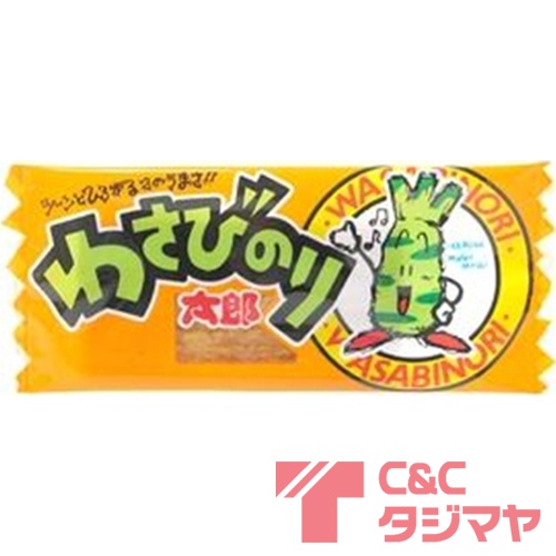 菓道 わさびのり太郎 商品紹介 お菓子 駄菓子の仕入れや激安ネット通販なら菓子卸問屋タジマヤ 菓道 わさびのり太郎 商品紹介 お菓子 駄菓子の仕入れや激安ネット通販なら菓子卸問屋タジマヤ