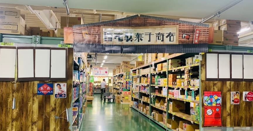 駄菓子の仕入れには激安問屋の通販がおすすめ