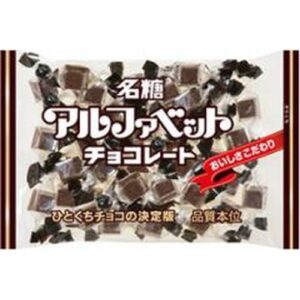 卸問屋タジマヤのチョコレート売れ筋ランキング＆個包装・大容量・詰め合わせパックもご紹介