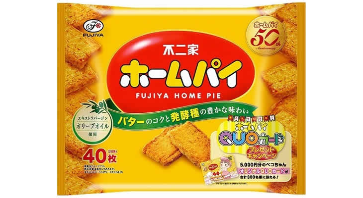 プチサイズ×個包装のお菓子