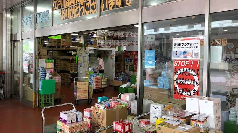 激安問屋の駄菓子詰め合わせをご紹介！予算別の手作りもおすすめ◎