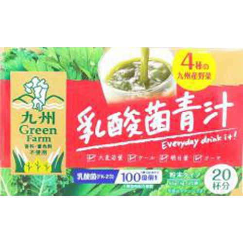 新日配 乳酸菌青汁20包 (4529052003488) の仕入れ・箱買いなら激安卸