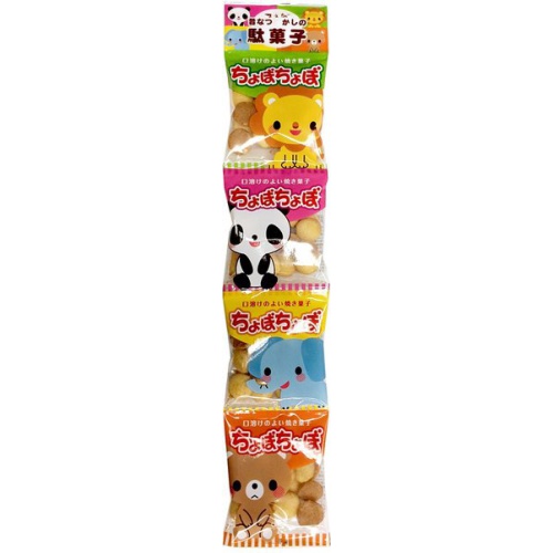 さえちょび•*¨*•.¸♬︎ 8セット魔法のダイエットチョコレート さえちょび様専用•*¨*•.¸♬︎ 8セット魔法の