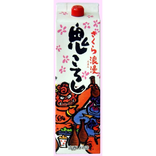 さくら浪漫 鬼ころし 紙パック1.8L (4901309108625) の仕入れ・箱買い