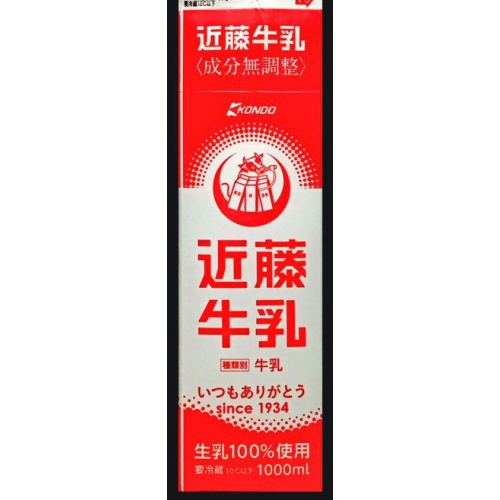 近藤 酪農牛乳3.5 1L (4901315100033) の仕入れ・箱買いなら激安卸問屋