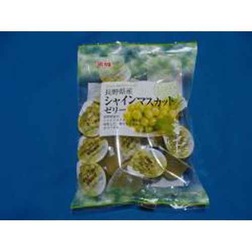 金城 長野県産シャインマスカットゼリー12個 (4901324012709) の