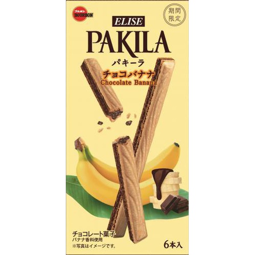 ブルボン パキーラ チョコバナナ6本 (4901360339266) の仕入れ