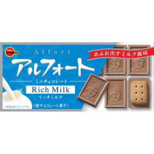 【お買い得】アルフォート 120個セット！ お買い得】ブルボン アルフォート120個セット！ （アルフォート