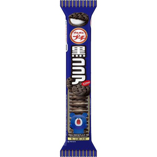 ブルボン プチ 黒ココア58g (4901360343546) の仕入れ・箱買いなら激安