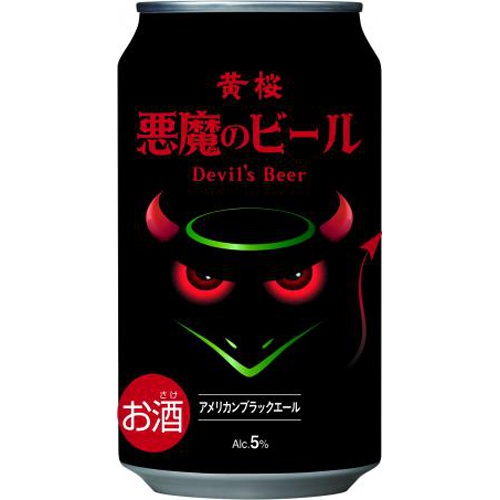 黄桜 悪魔のビール アメリカンブラック 350ml (4901410082937) の