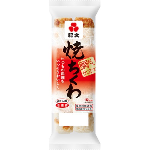 紀文 焼きちくわ 150g (4901530167057) の仕入れ・箱買いなら激安卸