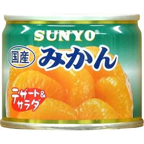 みかん サンヨー みかん(国産)8号 (4901605341443) の仕入れ・箱買いなら激安