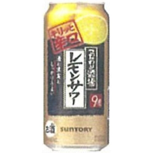 こだわり酒場のレモンサワー キリッと辛口 500ml (4901777369672) の