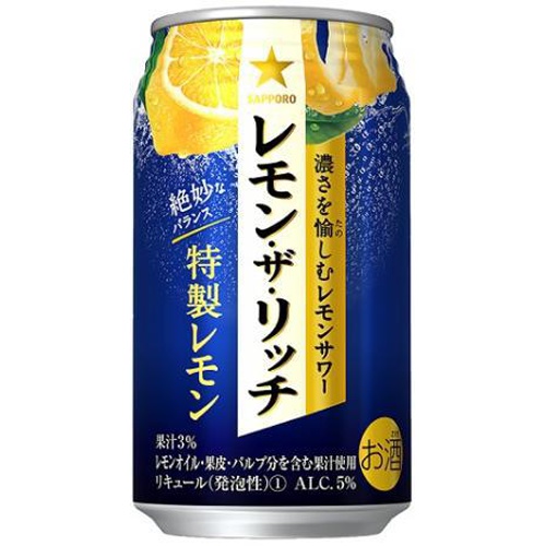サッポロ レモン・ザ・リッチ 特製レモン 350ml (4901880201449) の