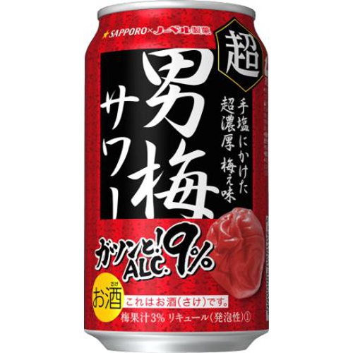 サッポロ 超男梅サワー 350ml (4901880880989) の仕入れ・箱買いなら